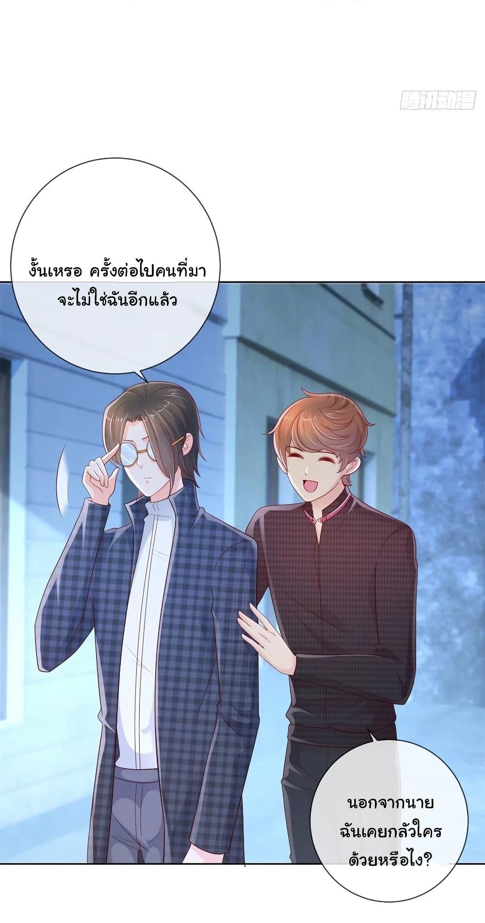 Manga-lc-com อ่านมังงะ อ่านการ์ตูน ออนไลน์ ฟรี The Lovely Wife And Strange Marriage ตอนที่ 1 2 3 4 5 6 7 8 9 10 11 12 13 14 ฟรี ไม่มีโฆษณา Manga-lc - อ่าน มังงะ อ่าน การ์ตูน ออนไลน์ อ่านมังงะ ฟรี