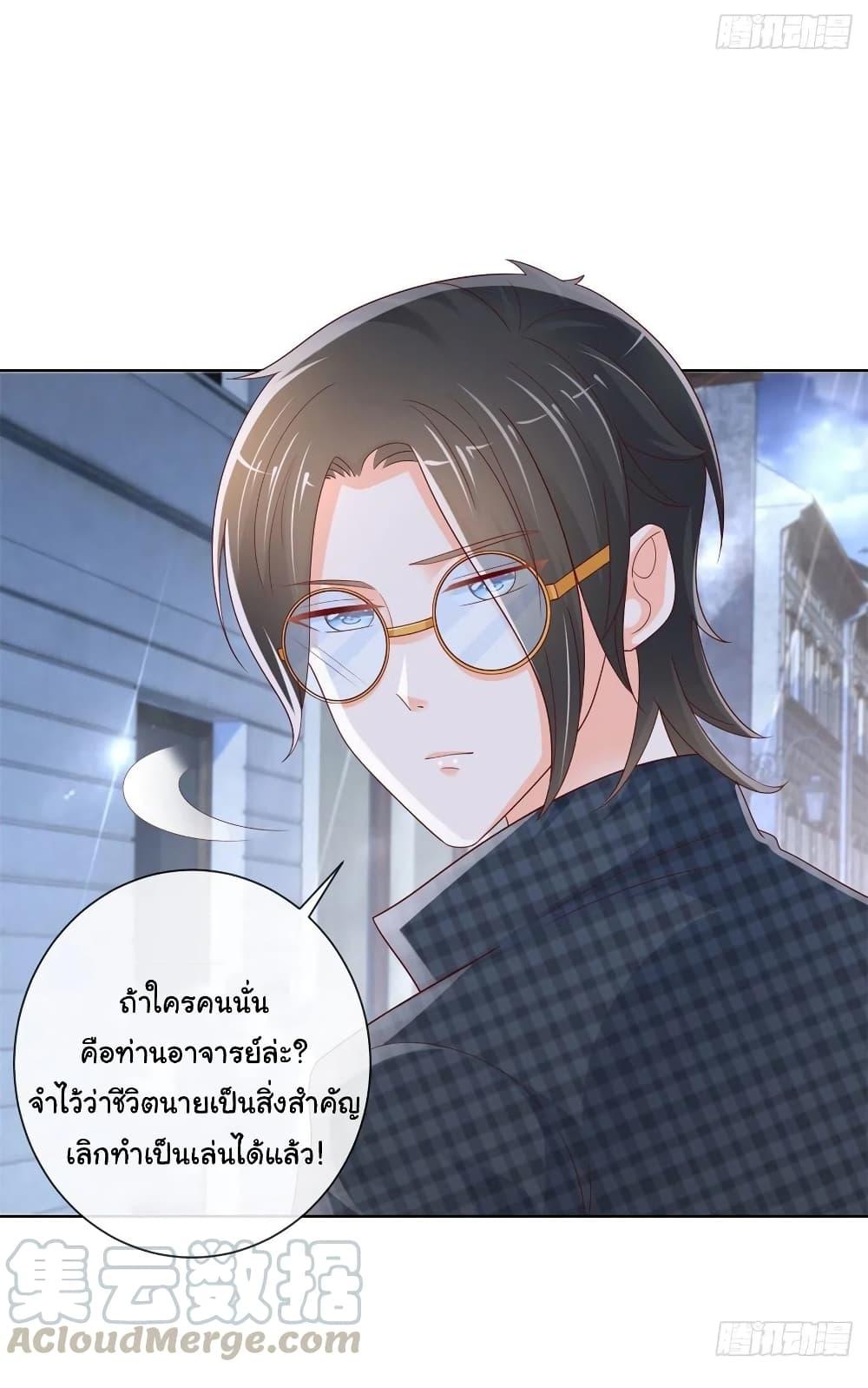Manga-lc-com อ่านมังงะ อ่านการ์ตูน ออนไลน์ ฟรี The Lovely Wife And Strange Marriage ตอนที่ 1 2 3 4 5 6 7 8 9 10 11 12 13 14 ฟรี ไม่มีโฆษณา Manga-lc - อ่าน มังงะ อ่าน การ์ตูน ออนไลน์ อ่านมังงะ ฟรี