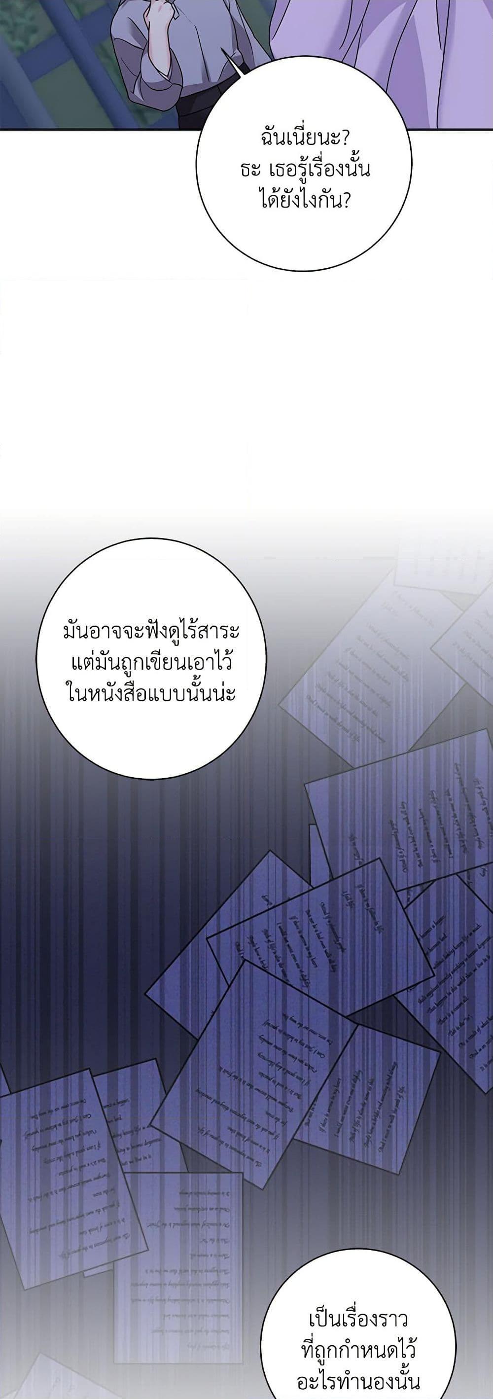 Manga-lc-com อ่านมังงะ อ่านการ์ตูน ออนไลน์ ฟรี The Villainess’s Daughter ตอนที่ 1 2 3 4 5 6 7 8 9 10 11 12 13 14 ฟรี ไม่มีโฆษณา Manga-lc - อ่าน มังงะ อ่าน การ์ตูน ออนไลน์ อ่านมังงะ ฟรี