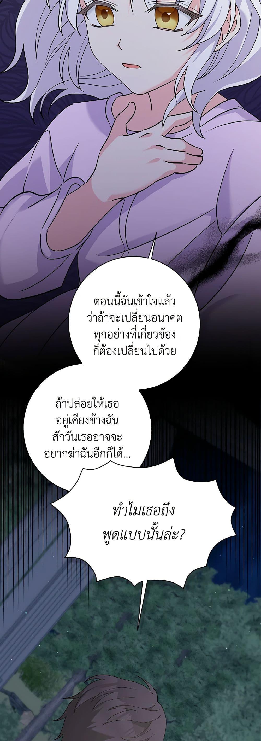 Manga-lc-com อ่านมังงะ อ่านการ์ตูน ออนไลน์ ฟรี The Villainess’s Daughter ตอนที่ 1 2 3 4 5 6 7 8 9 10 11 12 13 14 ฟรี ไม่มีโฆษณา Manga-lc - อ่าน มังงะ อ่าน การ์ตูน ออนไลน์ อ่านมังงะ ฟรี