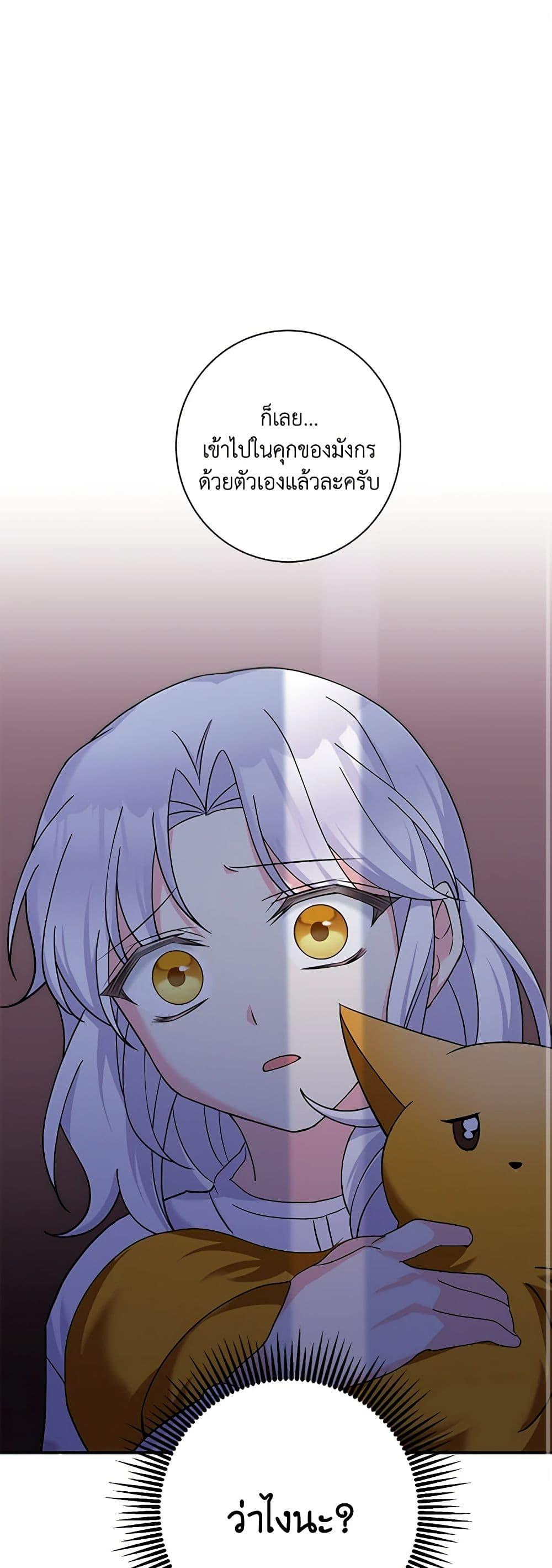 Manga-lc-com อ่านมังงะ อ่านการ์ตูน ออนไลน์ ฟรี The Villainess’s Daughter ตอนที่ 1 2 3 4 5 6 7 8 9 10 11 12 13 14 ฟรี ไม่มีโฆษณา Manga-lc - อ่าน มังงะ อ่าน การ์ตูน ออนไลน์ อ่านมังงะ ฟรี