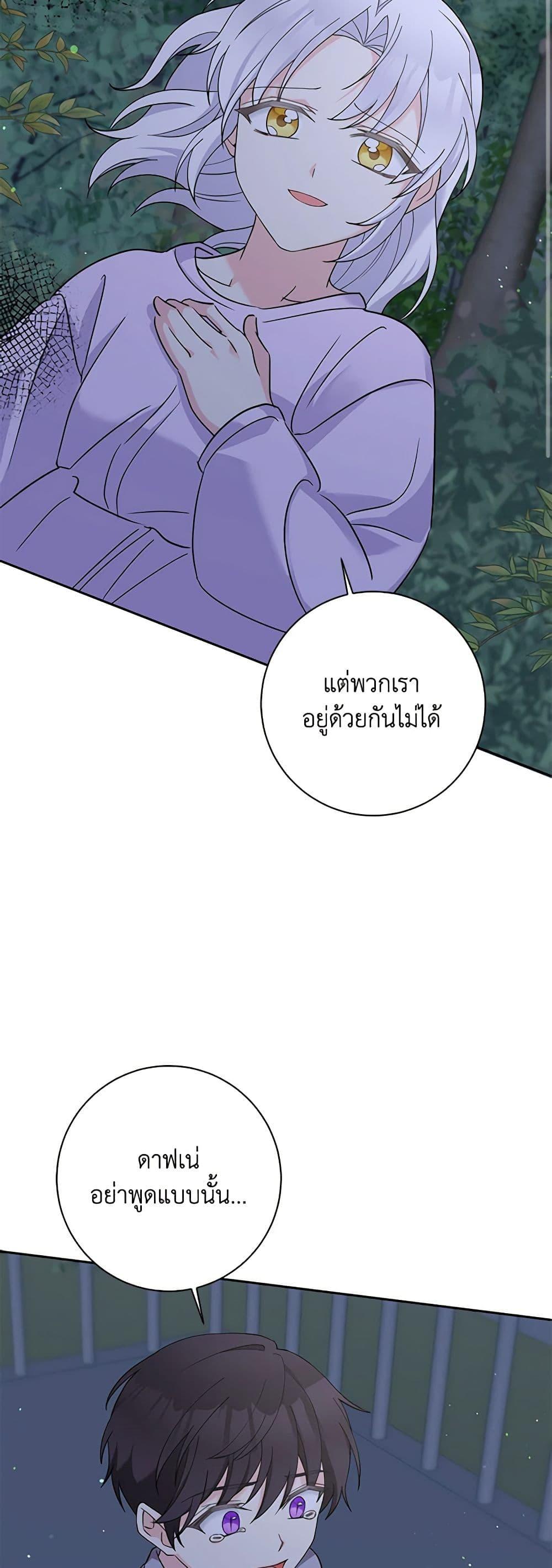 Manga-lc-com อ่านมังงะ อ่านการ์ตูน ออนไลน์ ฟรี The Villainess’s Daughter ตอนที่ 1 2 3 4 5 6 7 8 9 10 11 12 13 14 ฟรี ไม่มีโฆษณา Manga-lc - อ่าน มังงะ อ่าน การ์ตูน ออนไลน์ อ่านมังงะ ฟรี