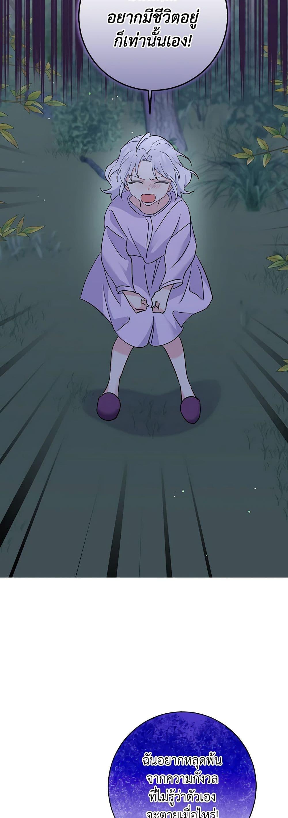 Manga-lc-com อ่านมังงะ อ่านการ์ตูน ออนไลน์ ฟรี The Villainess’s Daughter ตอนที่ 1 2 3 4 5 6 7 8 9 10 11 12 13 14 ฟรี ไม่มีโฆษณา Manga-lc - อ่าน มังงะ อ่าน การ์ตูน ออนไลน์ อ่านมังงะ ฟรี