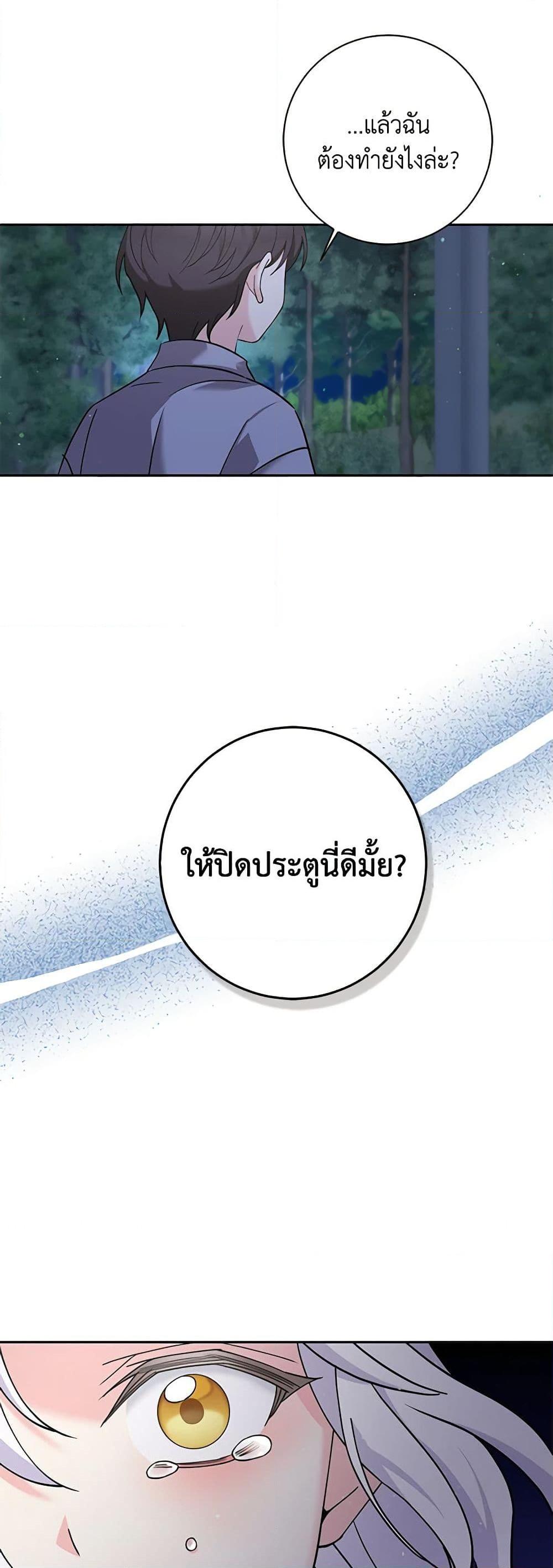 Manga-lc-com อ่านมังงะ อ่านการ์ตูน ออนไลน์ ฟรี The Villainess’s Daughter ตอนที่ 1 2 3 4 5 6 7 8 9 10 11 12 13 14 ฟรี ไม่มีโฆษณา Manga-lc - อ่าน มังงะ อ่าน การ์ตูน ออนไลน์ อ่านมังงะ ฟรี