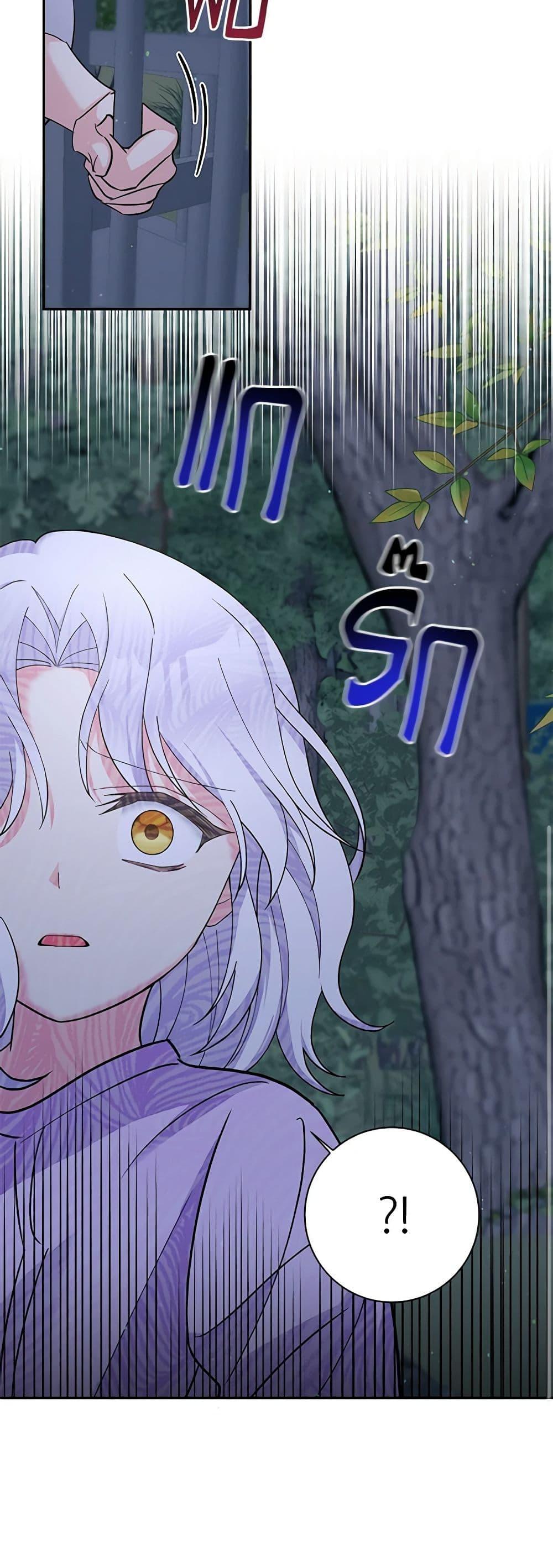 Manga-lc-com อ่านมังงะ อ่านการ์ตูน ออนไลน์ ฟรี The Villainess’s Daughter ตอนที่ 1 2 3 4 5 6 7 8 9 10 11 12 13 14 ฟรี ไม่มีโฆษณา Manga-lc - อ่าน มังงะ อ่าน การ์ตูน ออนไลน์ อ่านมังงะ ฟรี