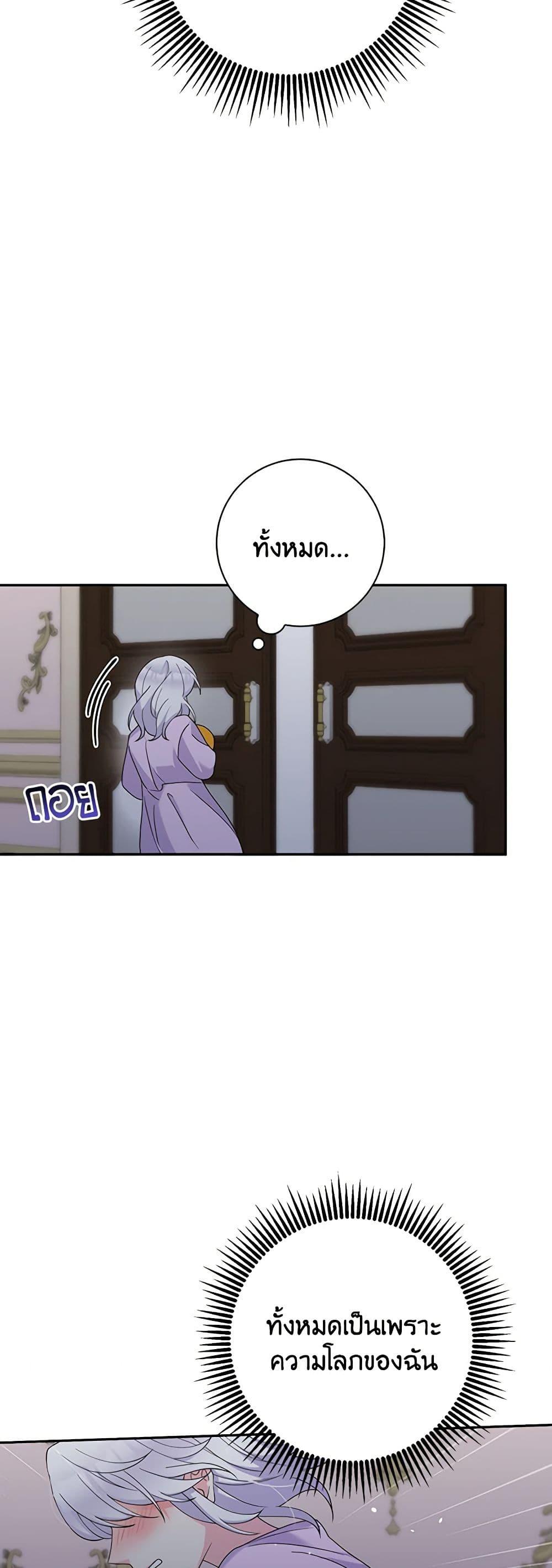 Manga-lc-com อ่านมังงะ อ่านการ์ตูน ออนไลน์ ฟรี The Villainess’s Daughter ตอนที่ 1 2 3 4 5 6 7 8 9 10 11 12 13 14 ฟรี ไม่มีโฆษณา Manga-lc - อ่าน มังงะ อ่าน การ์ตูน ออนไลน์ อ่านมังงะ ฟรี