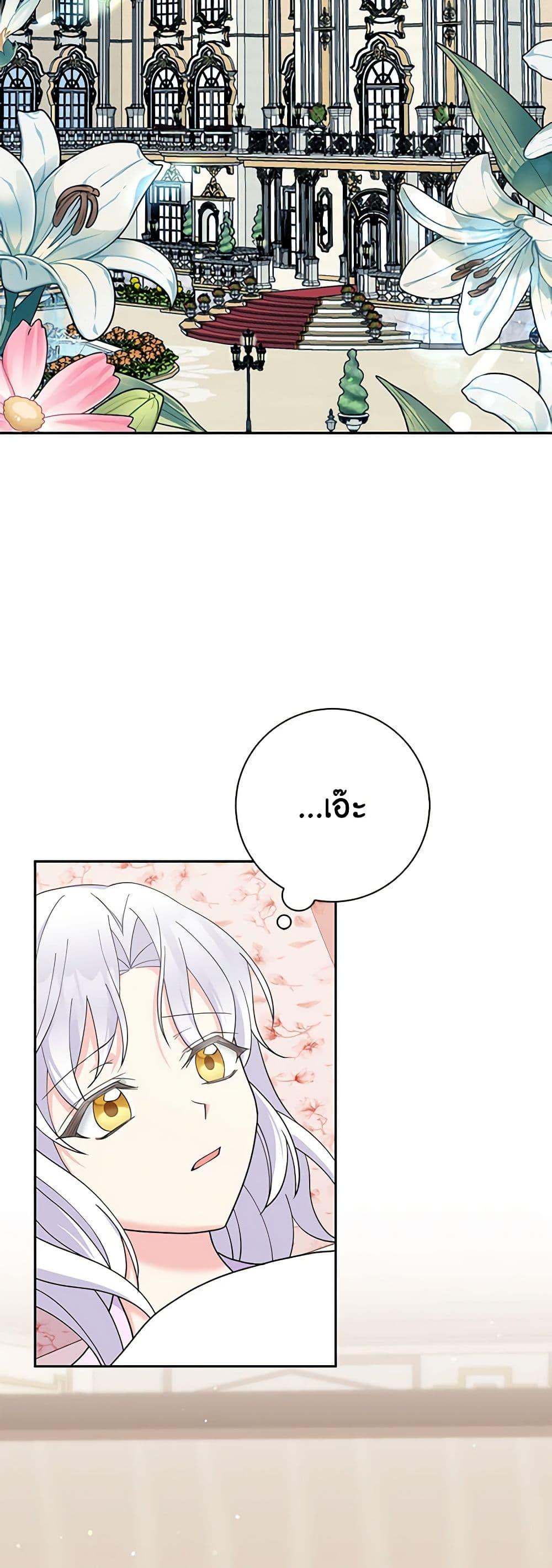 Manga-lc-com อ่านมังงะ อ่านการ์ตูน ออนไลน์ ฟรี The Villainess’s Daughter ตอนที่ 1 2 3 4 5 6 7 8 9 10 11 12 13 14 ฟรี ไม่มีโฆษณา Manga-lc - อ่าน มังงะ อ่าน การ์ตูน ออนไลน์ อ่านมังงะ ฟรี