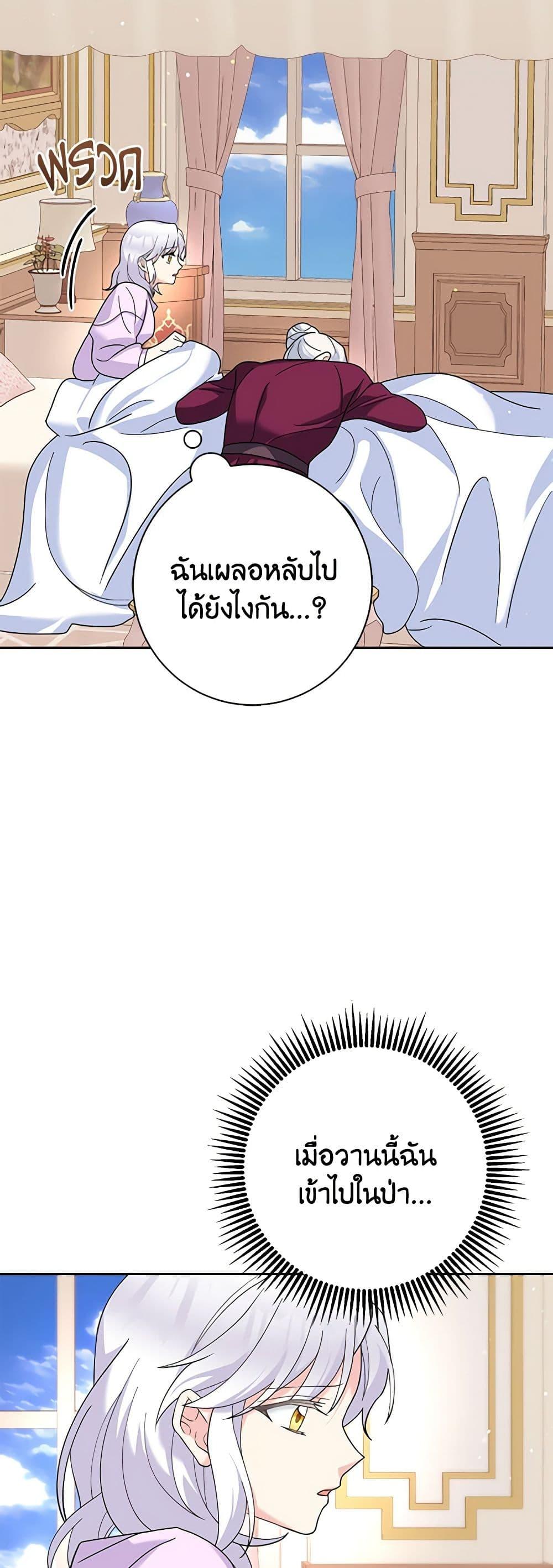 Manga-lc-com อ่านมังงะ อ่านการ์ตูน ออนไลน์ ฟรี The Villainess’s Daughter ตอนที่ 1 2 3 4 5 6 7 8 9 10 11 12 13 14 ฟรี ไม่มีโฆษณา Manga-lc - อ่าน มังงะ อ่าน การ์ตูน ออนไลน์ อ่านมังงะ ฟรี