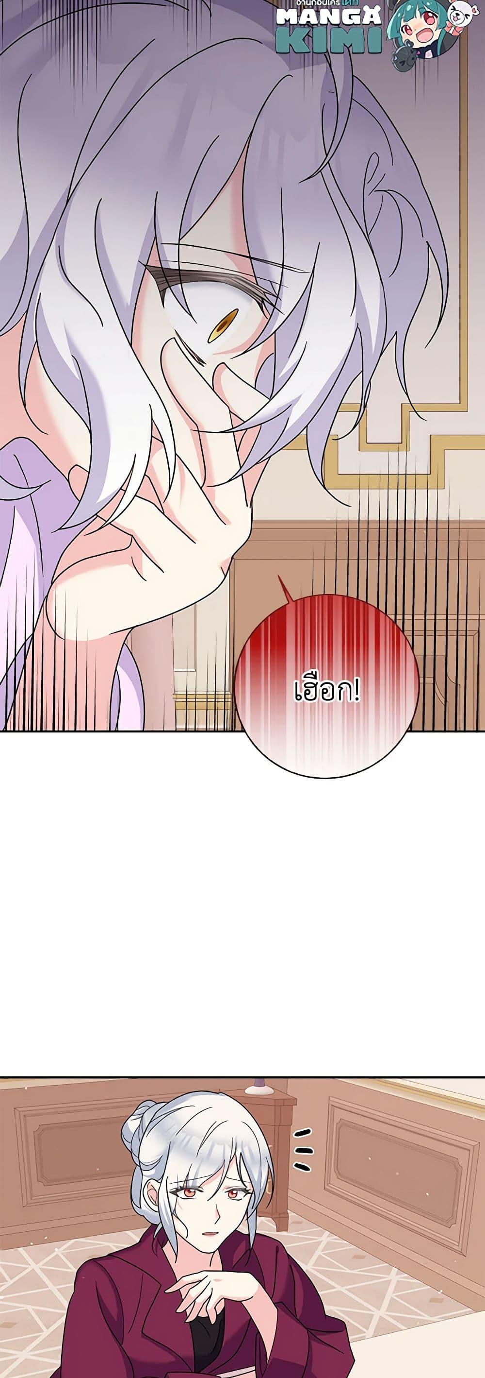 Manga-lc-com อ่านมังงะ อ่านการ์ตูน ออนไลน์ ฟรี The Villainess’s Daughter ตอนที่ 1 2 3 4 5 6 7 8 9 10 11 12 13 14 ฟรี ไม่มีโฆษณา Manga-lc - อ่าน มังงะ อ่าน การ์ตูน ออนไลน์ อ่านมังงะ ฟรี