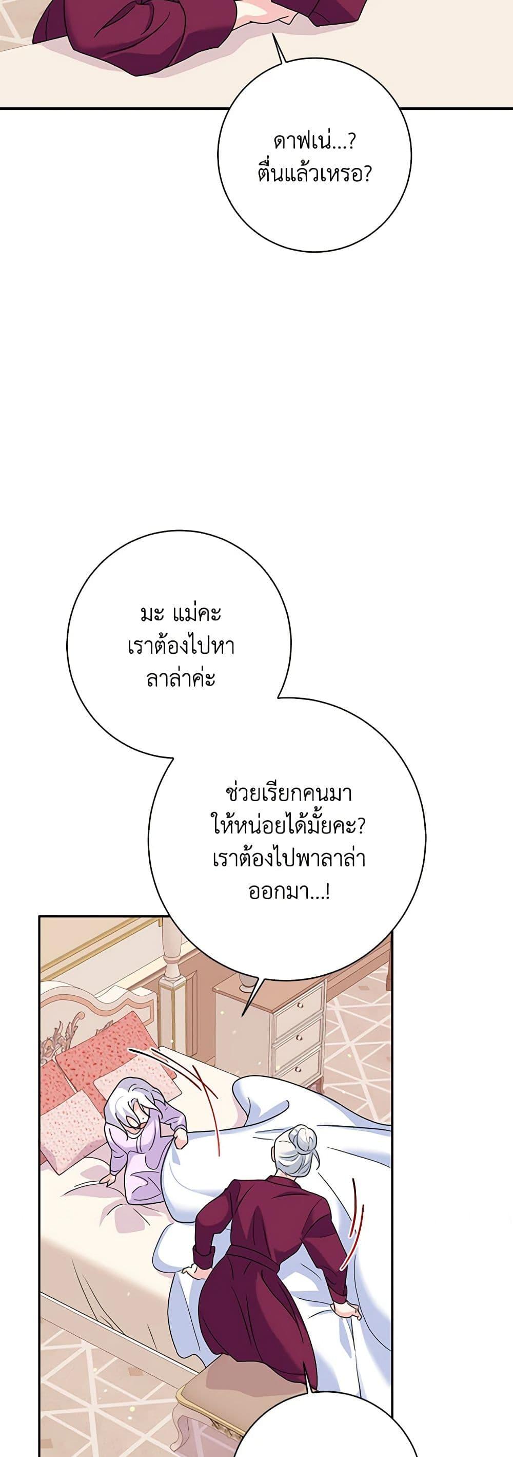 Manga-lc-com อ่านมังงะ อ่านการ์ตูน ออนไลน์ ฟรี The Villainess’s Daughter ตอนที่ 1 2 3 4 5 6 7 8 9 10 11 12 13 14 ฟรี ไม่มีโฆษณา Manga-lc - อ่าน มังงะ อ่าน การ์ตูน ออนไลน์ อ่านมังงะ ฟรี