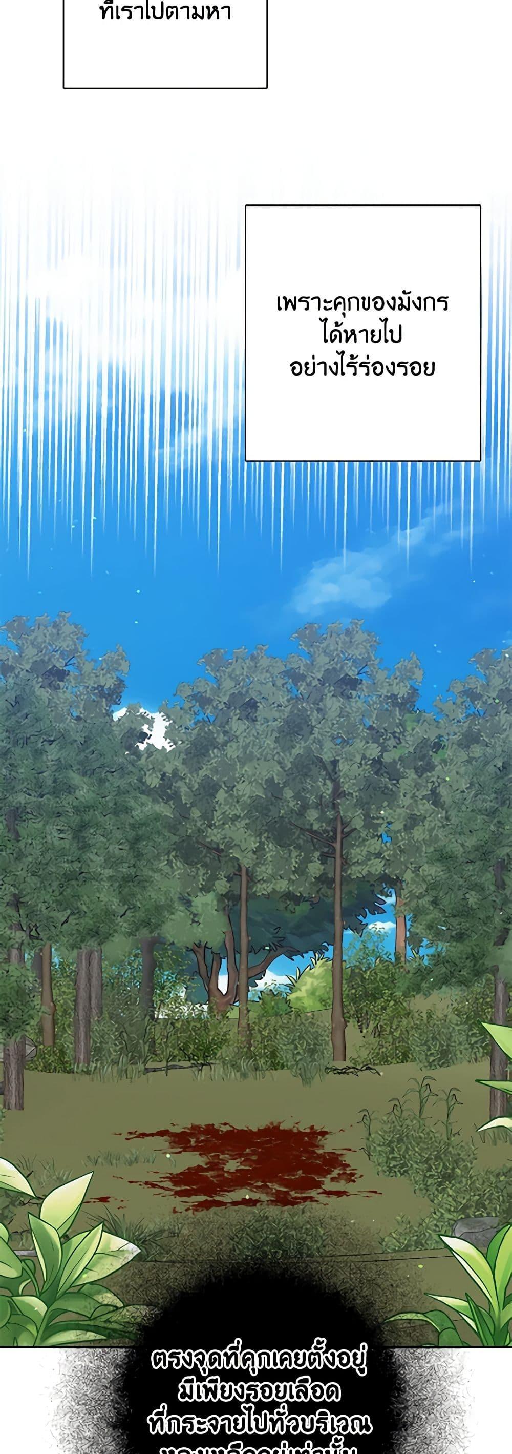 Manga-lc-com อ่านมังงะ อ่านการ์ตูน ออนไลน์ ฟรี The Villainess’s Daughter ตอนที่ 1 2 3 4 5 6 7 8 9 10 11 12 13 14 ฟรี ไม่มีโฆษณา Manga-lc - อ่าน มังงะ อ่าน การ์ตูน ออนไลน์ อ่านมังงะ ฟรี