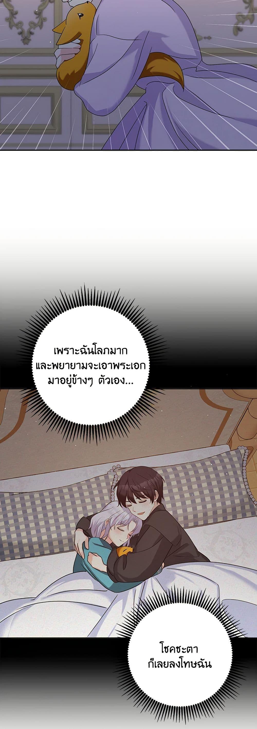 Manga-lc-com อ่านมังงะ อ่านการ์ตูน ออนไลน์ ฟรี The Villainess’s Daughter ตอนที่ 1 2 3 4 5 6 7 8 9 10 11 12 13 14 ฟรี ไม่มีโฆษณา Manga-lc - อ่าน มังงะ อ่าน การ์ตูน ออนไลน์ อ่านมังงะ ฟรี