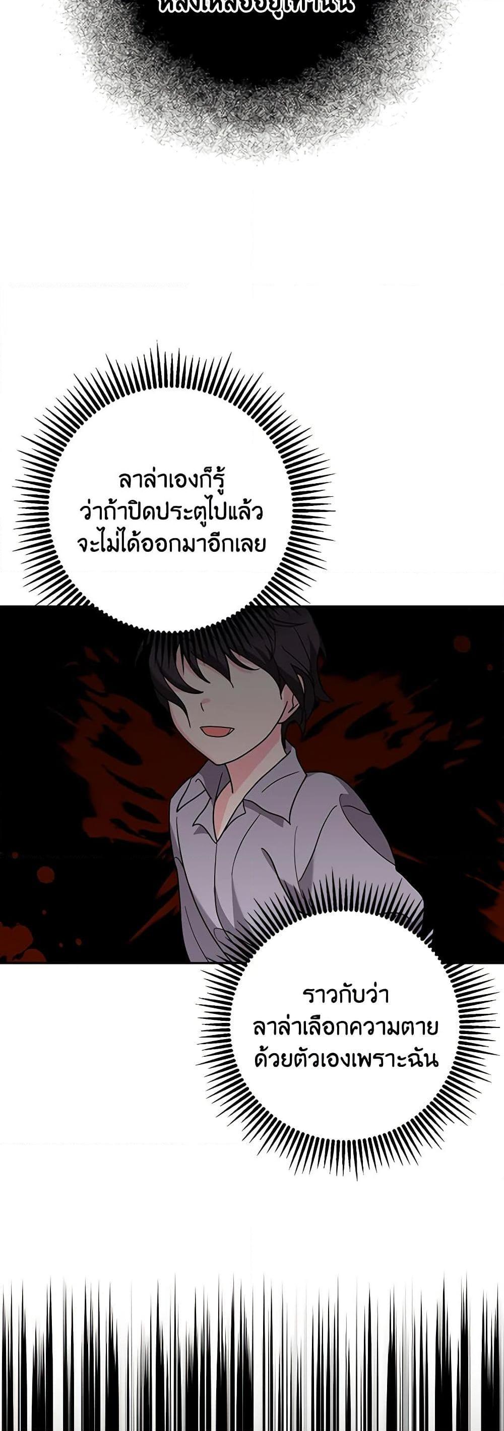 Manga-lc-com อ่านมังงะ อ่านการ์ตูน ออนไลน์ ฟรี The Villainess’s Daughter ตอนที่ 1 2 3 4 5 6 7 8 9 10 11 12 13 14 ฟรี ไม่มีโฆษณา Manga-lc - อ่าน มังงะ อ่าน การ์ตูน ออนไลน์ อ่านมังงะ ฟรี