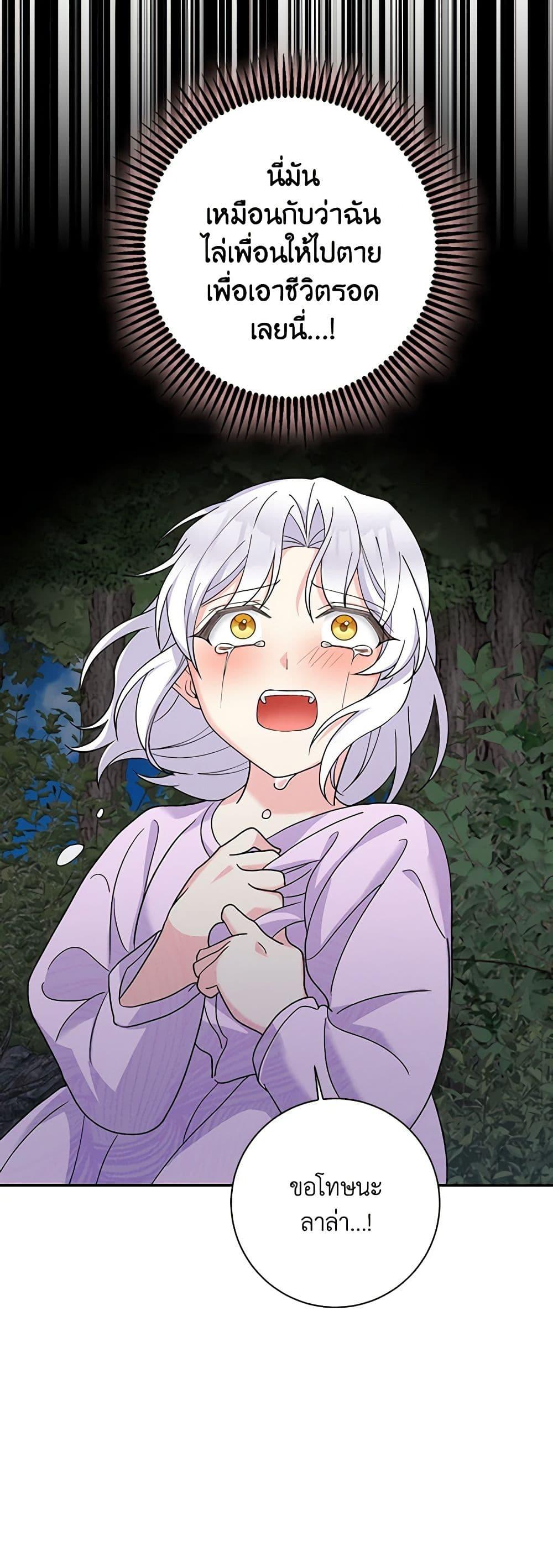 Manga-lc-com อ่านมังงะ อ่านการ์ตูน ออนไลน์ ฟรี The Villainess’s Daughter ตอนที่ 1 2 3 4 5 6 7 8 9 10 11 12 13 14 ฟรี ไม่มีโฆษณา Manga-lc - อ่าน มังงะ อ่าน การ์ตูน ออนไลน์ อ่านมังงะ ฟรี