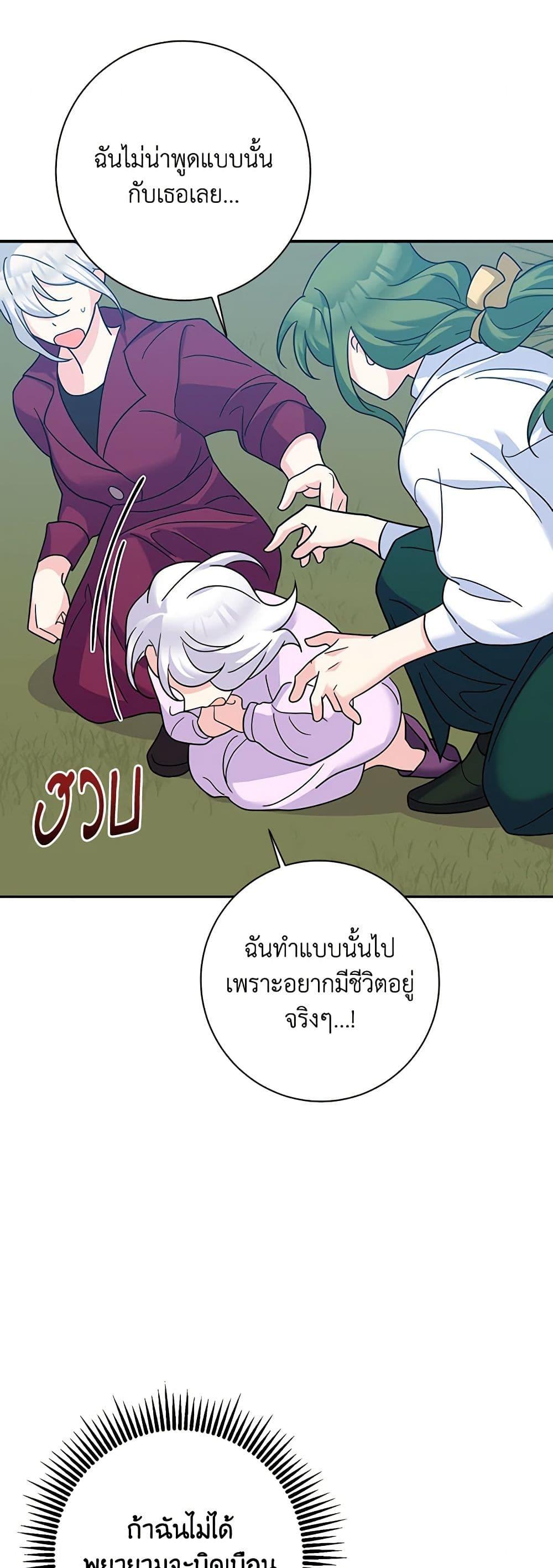 Manga-lc-com อ่านมังงะ อ่านการ์ตูน ออนไลน์ ฟรี The Villainess’s Daughter ตอนที่ 1 2 3 4 5 6 7 8 9 10 11 12 13 14 ฟรี ไม่มีโฆษณา Manga-lc - อ่าน มังงะ อ่าน การ์ตูน ออนไลน์ อ่านมังงะ ฟรี