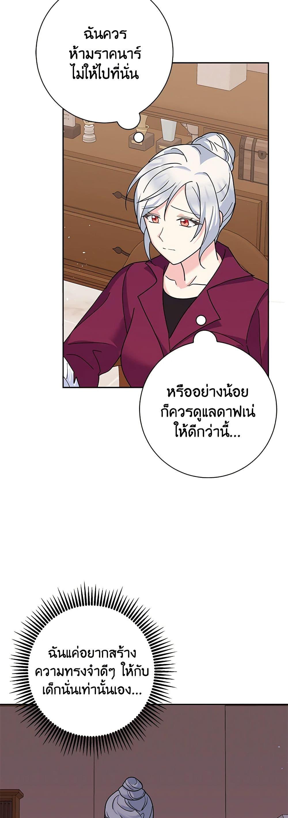 Manga-lc-com อ่านมังงะ อ่านการ์ตูน ออนไลน์ ฟรี The Villainess’s Daughter ตอนที่ 1 2 3 4 5 6 7 8 9 10 11 12 13 14 ฟรี ไม่มีโฆษณา Manga-lc - อ่าน มังงะ อ่าน การ์ตูน ออนไลน์ อ่านมังงะ ฟรี