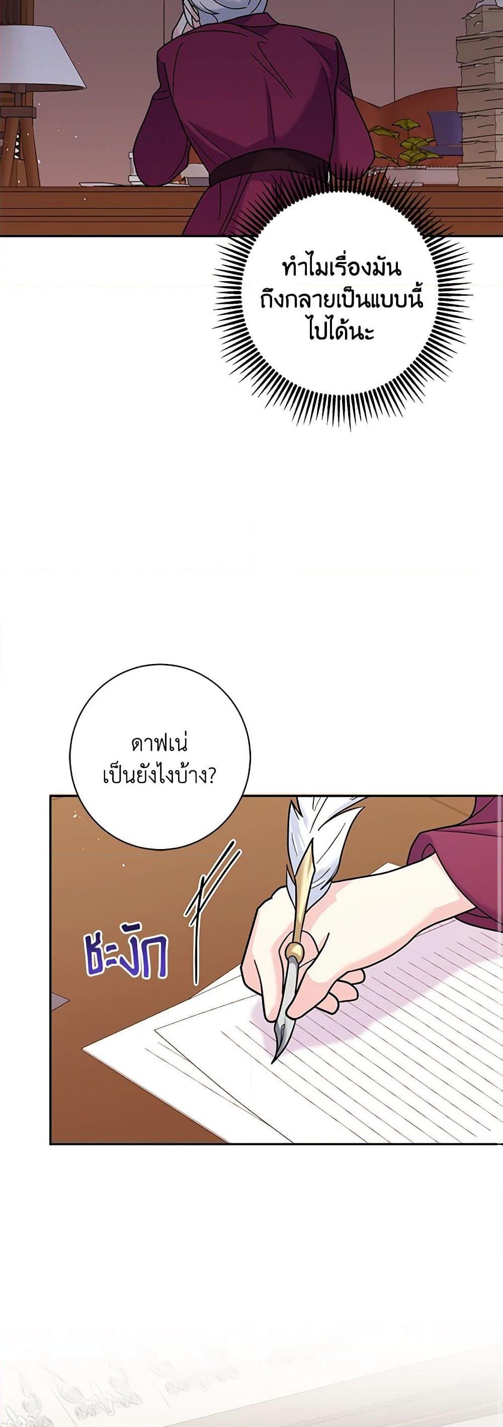 Manga-lc-com อ่านมังงะ อ่านการ์ตูน ออนไลน์ ฟรี The Villainess’s Daughter ตอนที่ 1 2 3 4 5 6 7 8 9 10 11 12 13 14 ฟรี ไม่มีโฆษณา Manga-lc - อ่าน มังงะ อ่าน การ์ตูน ออนไลน์ อ่านมังงะ ฟรี