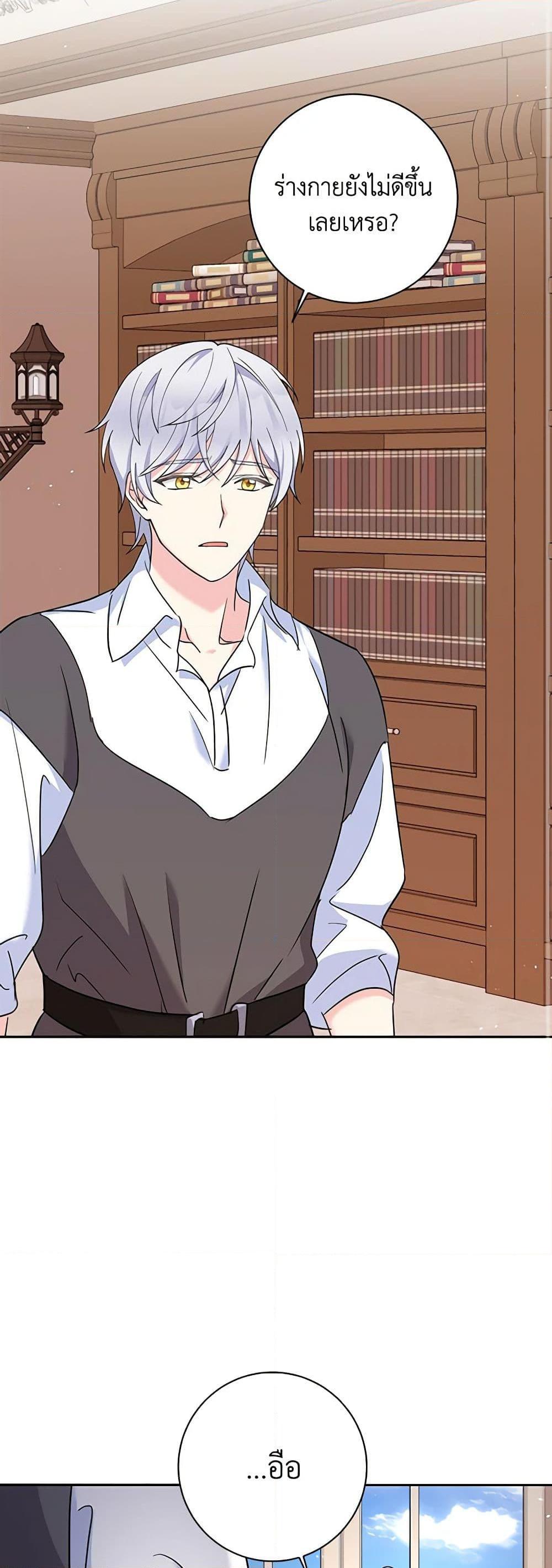 Manga-lc-com อ่านมังงะ อ่านการ์ตูน ออนไลน์ ฟรี The Villainess’s Daughter ตอนที่ 1 2 3 4 5 6 7 8 9 10 11 12 13 14 ฟรี ไม่มีโฆษณา Manga-lc - อ่าน มังงะ อ่าน การ์ตูน ออนไลน์ อ่านมังงะ ฟรี