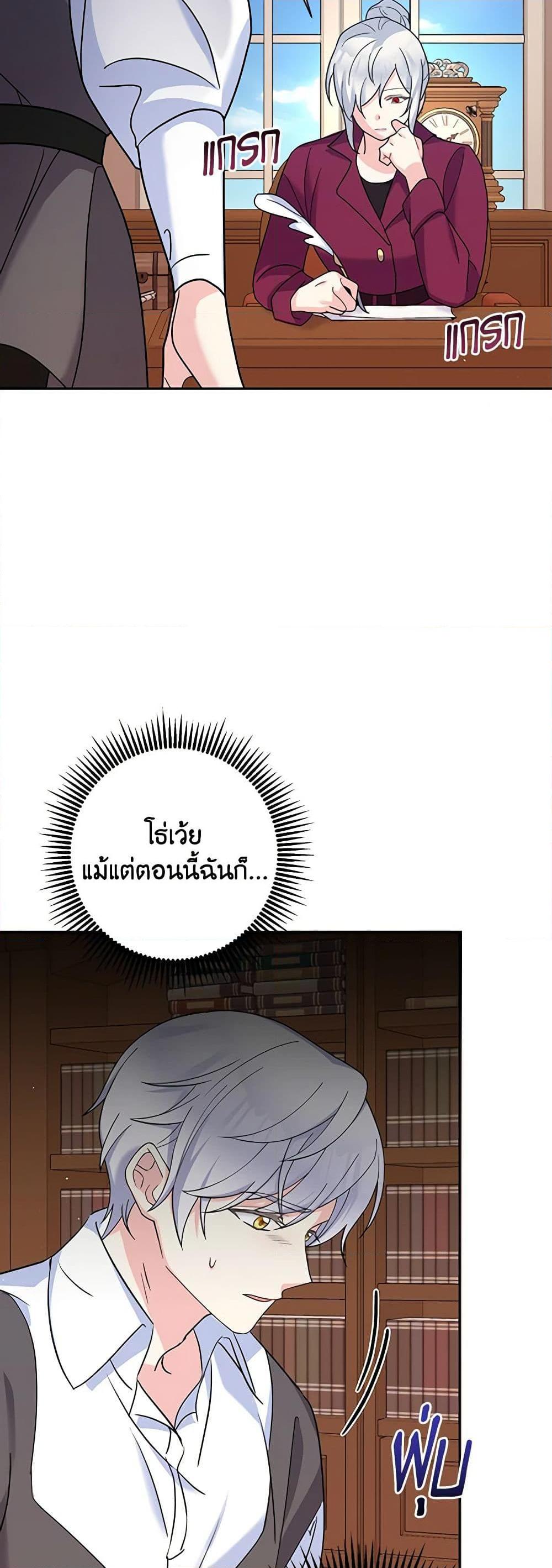 Manga-lc-com อ่านมังงะ อ่านการ์ตูน ออนไลน์ ฟรี The Villainess’s Daughter ตอนที่ 1 2 3 4 5 6 7 8 9 10 11 12 13 14 ฟรี ไม่มีโฆษณา Manga-lc - อ่าน มังงะ อ่าน การ์ตูน ออนไลน์ อ่านมังงะ ฟรี