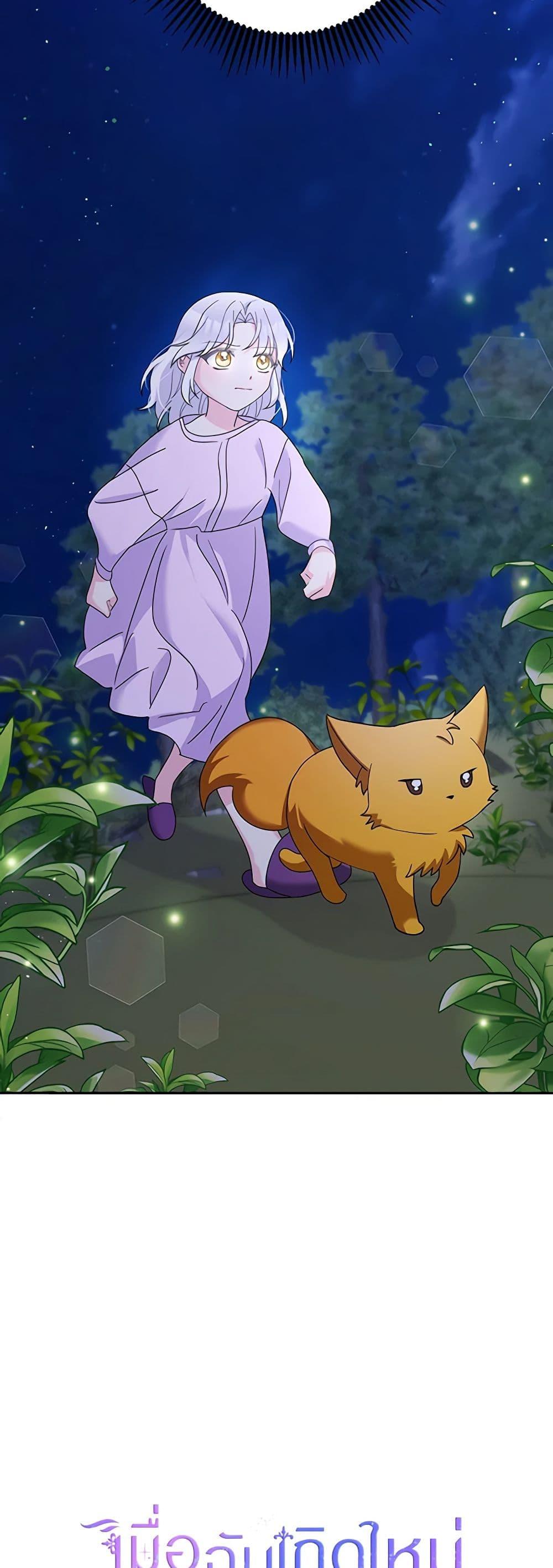 Manga-lc-com อ่านมังงะ อ่านการ์ตูน ออนไลน์ ฟรี The Villainess’s Daughter ตอนที่ 1 2 3 4 5 6 7 8 9 10 11 12 13 14 ฟรี ไม่มีโฆษณา Manga-lc - อ่าน มังงะ อ่าน การ์ตูน ออนไลน์ อ่านมังงะ ฟรี