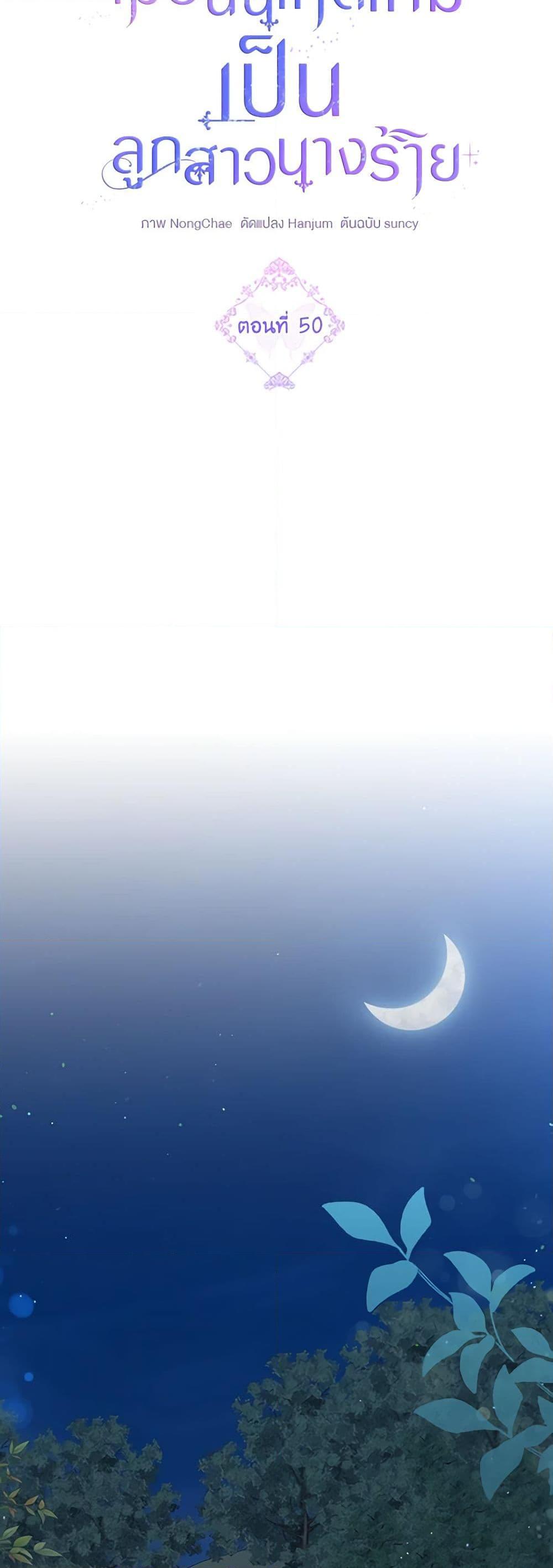 Manga-lc-com อ่านมังงะ อ่านการ์ตูน ออนไลน์ ฟรี The Villainess’s Daughter ตอนที่ 1 2 3 4 5 6 7 8 9 10 11 12 13 14 ฟรี ไม่มีโฆษณา Manga-lc - อ่าน มังงะ อ่าน การ์ตูน ออนไลน์ อ่านมังงะ ฟรี