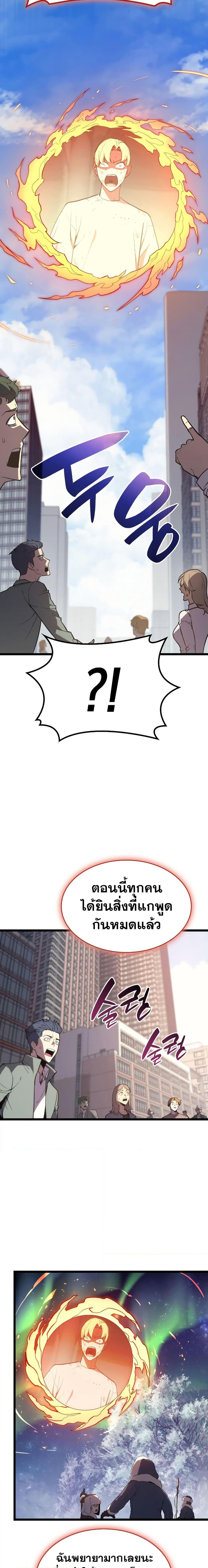 Manga-lc-com อ่านมังงะ อ่านการ์ตูน ออนไลน์ ฟรี The Return of The Disaster-Class Hero ตอนที่ 1 2 3 4 5 6 7 8 9 10 11 12 13 14 ฟรี ไม่มีโฆษณา Manga-lc - อ่าน มังงะ อ่าน การ์ตูน ออนไลน์ อ่านมังงะ ฟรี