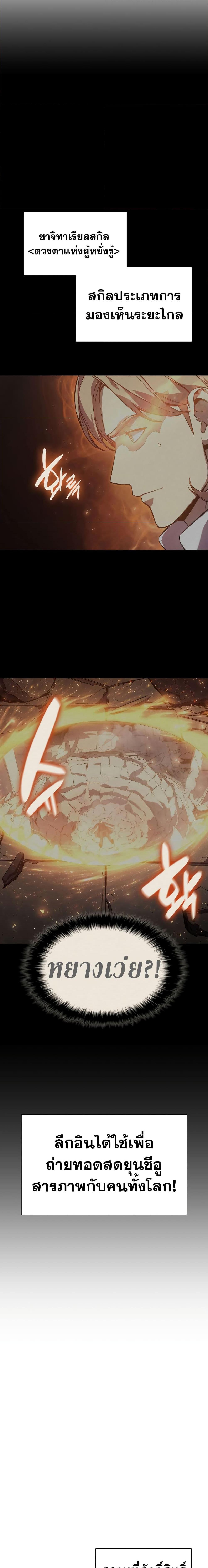 Manga-lc-com อ่านมังงะ อ่านการ์ตูน ออนไลน์ ฟรี The Return of The Disaster-Class Hero ตอนที่ 1 2 3 4 5 6 7 8 9 10 11 12 13 14 ฟรี ไม่มีโฆษณา Manga-lc - อ่าน มังงะ อ่าน การ์ตูน ออนไลน์ อ่านมังงะ ฟรี