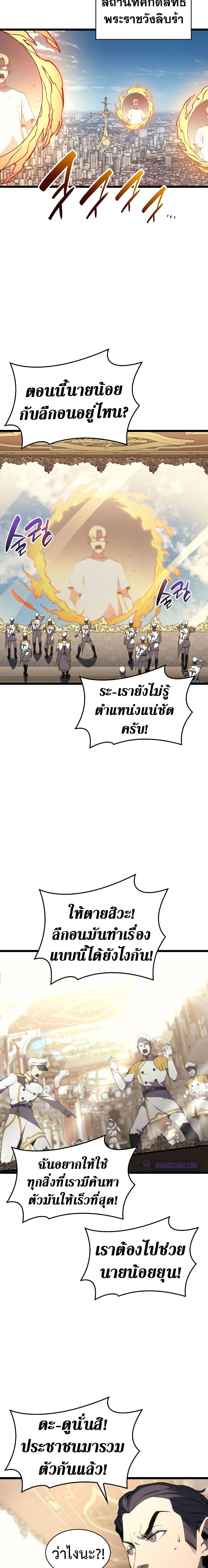 Manga-lc-com อ่านมังงะ อ่านการ์ตูน ออนไลน์ ฟรี The Return of The Disaster-Class Hero ตอนที่ 1 2 3 4 5 6 7 8 9 10 11 12 13 14 ฟรี ไม่มีโฆษณา Manga-lc - อ่าน มังงะ อ่าน การ์ตูน ออนไลน์ อ่านมังงะ ฟรี