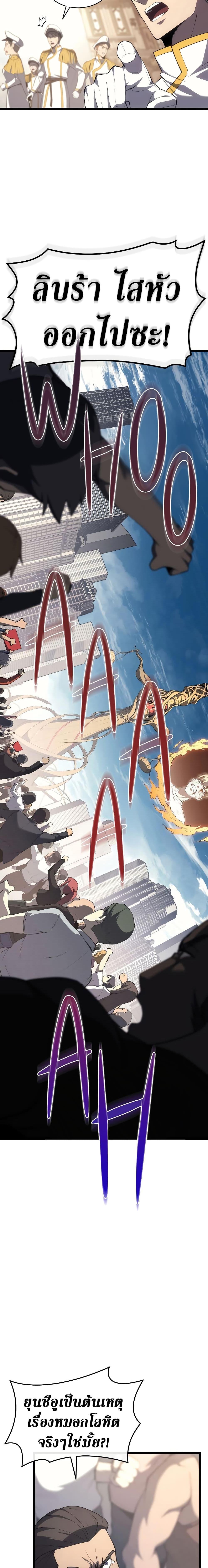 Manga-lc-com อ่านมังงะ อ่านการ์ตูน ออนไลน์ ฟรี The Return of The Disaster-Class Hero ตอนที่ 1 2 3 4 5 6 7 8 9 10 11 12 13 14 ฟรี ไม่มีโฆษณา Manga-lc - อ่าน มังงะ อ่าน การ์ตูน ออนไลน์ อ่านมังงะ ฟรี