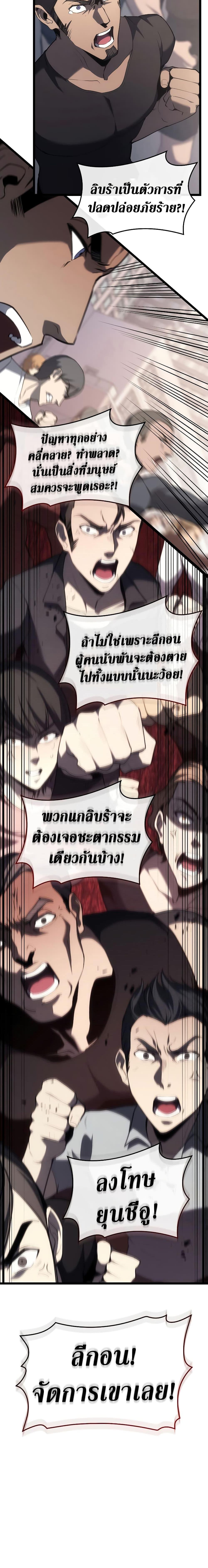 Manga-lc-com อ่านมังงะ อ่านการ์ตูน ออนไลน์ ฟรี The Return of The Disaster-Class Hero ตอนที่ 1 2 3 4 5 6 7 8 9 10 11 12 13 14 ฟรี ไม่มีโฆษณา Manga-lc - อ่าน มังงะ อ่าน การ์ตูน ออนไลน์ อ่านมังงะ ฟรี