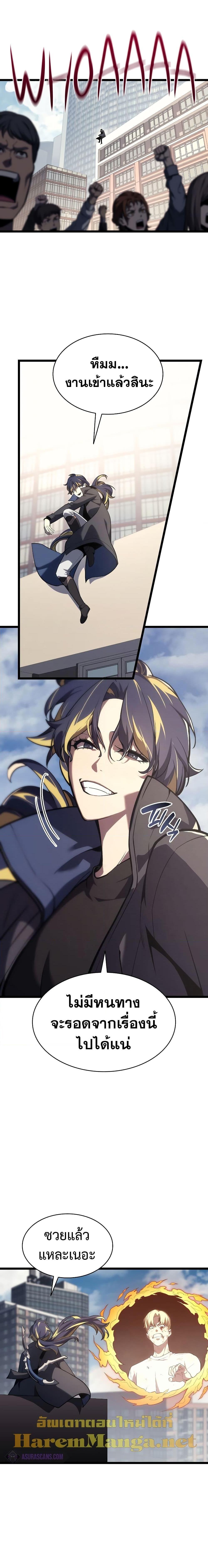 Manga-lc-com อ่านมังงะ อ่านการ์ตูน ออนไลน์ ฟรี The Return of The Disaster-Class Hero ตอนที่ 1 2 3 4 5 6 7 8 9 10 11 12 13 14 ฟรี ไม่มีโฆษณา Manga-lc - อ่าน มังงะ อ่าน การ์ตูน ออนไลน์ อ่านมังงะ ฟรี