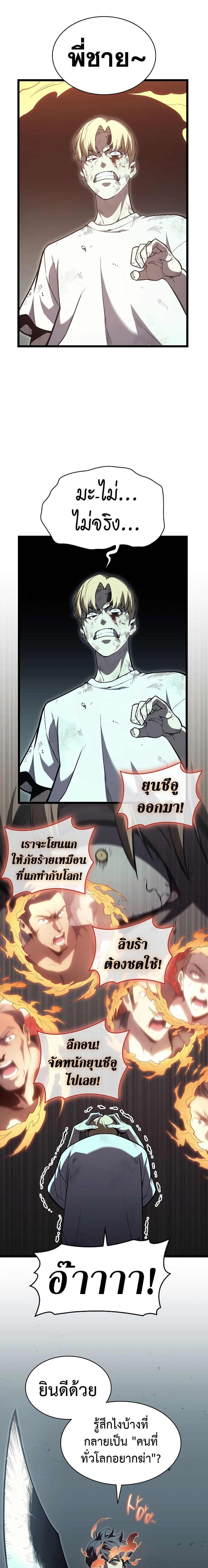 Manga-lc-com อ่านมังงะ อ่านการ์ตูน ออนไลน์ ฟรี The Return of The Disaster-Class Hero ตอนที่ 1 2 3 4 5 6 7 8 9 10 11 12 13 14 ฟรี ไม่มีโฆษณา Manga-lc - อ่าน มังงะ อ่าน การ์ตูน ออนไลน์ อ่านมังงะ ฟรี