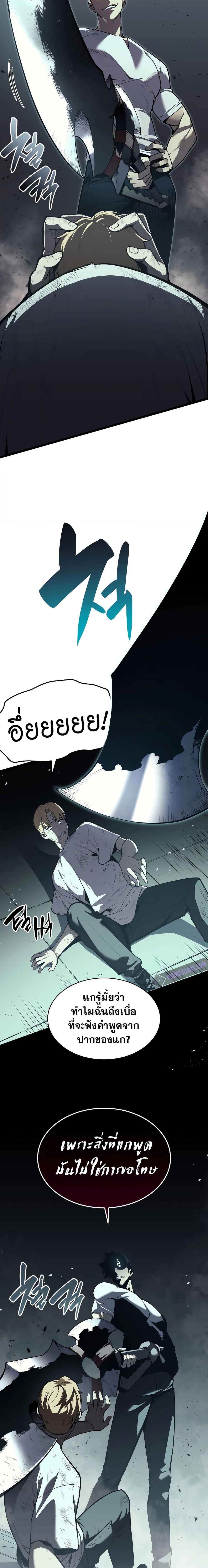 Manga-lc-com อ่านมังงะ อ่านการ์ตูน ออนไลน์ ฟรี The Return of The Disaster-Class Hero ตอนที่ 1 2 3 4 5 6 7 8 9 10 11 12 13 14 ฟรี ไม่มีโฆษณา Manga-lc - อ่าน มังงะ อ่าน การ์ตูน ออนไลน์ อ่านมังงะ ฟรี