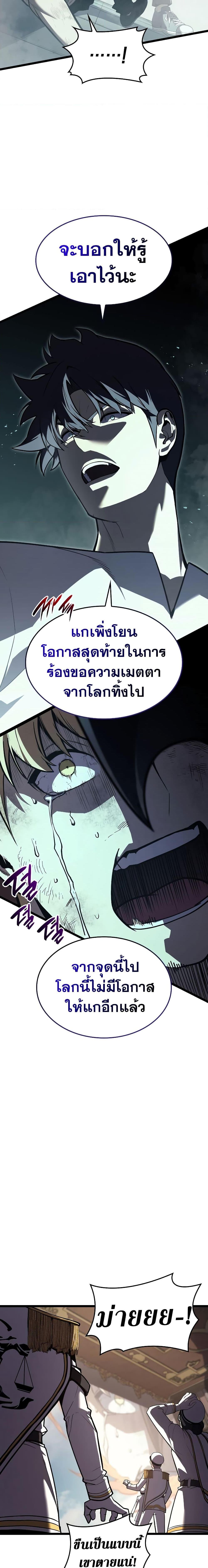 Manga-lc-com อ่านมังงะ อ่านการ์ตูน ออนไลน์ ฟรี The Return of The Disaster-Class Hero ตอนที่ 1 2 3 4 5 6 7 8 9 10 11 12 13 14 ฟรี ไม่มีโฆษณา Manga-lc - อ่าน มังงะ อ่าน การ์ตูน ออนไลน์ อ่านมังงะ ฟรี