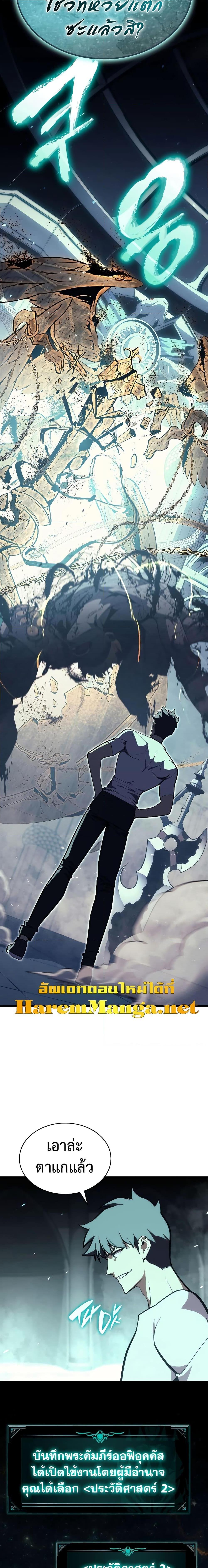 Manga-lc-com อ่านมังงะ อ่านการ์ตูน ออนไลน์ ฟรี The Return of The Disaster-Class Hero ตอนที่ 1 2 3 4 5 6 7 8 9 10 11 12 13 14 ฟรี ไม่มีโฆษณา Manga-lc - อ่าน มังงะ อ่าน การ์ตูน ออนไลน์ อ่านมังงะ ฟรี