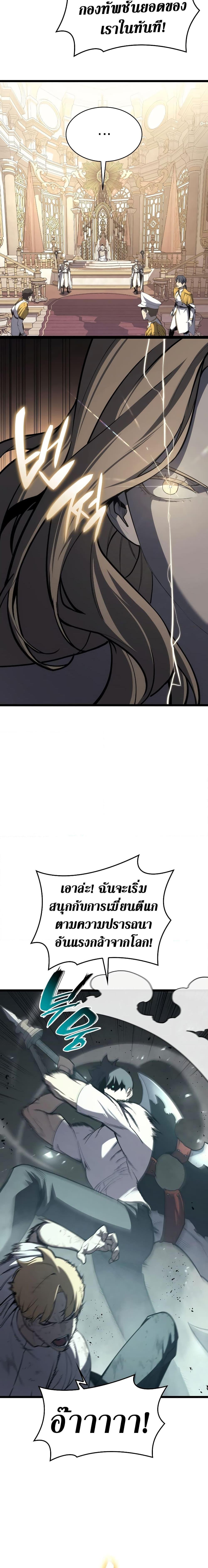 Manga-lc-com อ่านมังงะ อ่านการ์ตูน ออนไลน์ ฟรี The Return of The Disaster-Class Hero ตอนที่ 1 2 3 4 5 6 7 8 9 10 11 12 13 14 ฟรี ไม่มีโฆษณา Manga-lc - อ่าน มังงะ อ่าน การ์ตูน ออนไลน์ อ่านมังงะ ฟรี