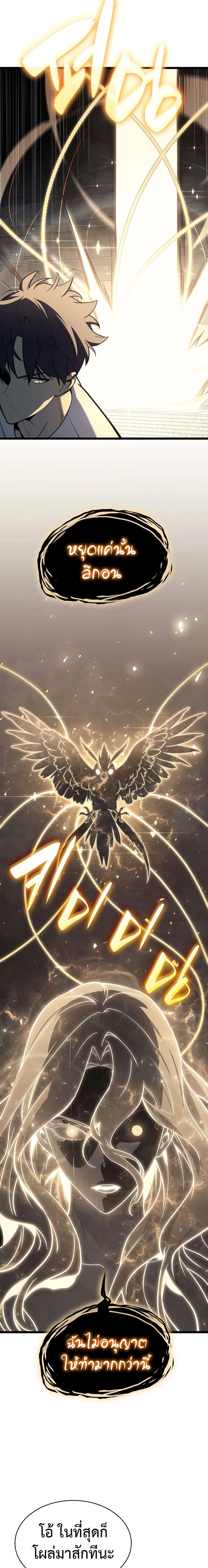 Manga-lc-com อ่านมังงะ อ่านการ์ตูน ออนไลน์ ฟรี The Return of The Disaster-Class Hero ตอนที่ 1 2 3 4 5 6 7 8 9 10 11 12 13 14 ฟรี ไม่มีโฆษณา Manga-lc - อ่าน มังงะ อ่าน การ์ตูน ออนไลน์ อ่านมังงะ ฟรี