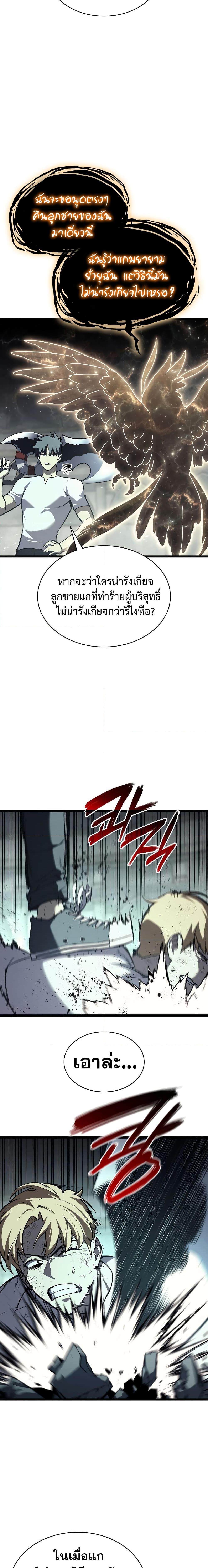 Manga-lc-com อ่านมังงะ อ่านการ์ตูน ออนไลน์ ฟรี The Return of The Disaster-Class Hero ตอนที่ 1 2 3 4 5 6 7 8 9 10 11 12 13 14 ฟรี ไม่มีโฆษณา Manga-lc - อ่าน มังงะ อ่าน การ์ตูน ออนไลน์ อ่านมังงะ ฟรี