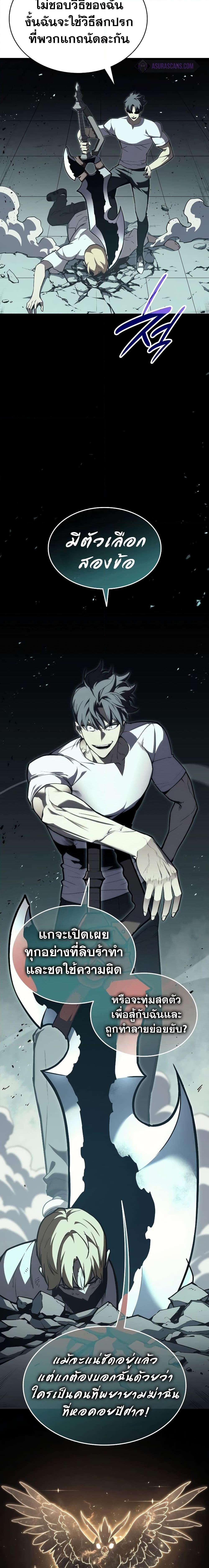 Manga-lc-com อ่านมังงะ อ่านการ์ตูน ออนไลน์ ฟรี The Return of The Disaster-Class Hero ตอนที่ 1 2 3 4 5 6 7 8 9 10 11 12 13 14 ฟรี ไม่มีโฆษณา Manga-lc - อ่าน มังงะ อ่าน การ์ตูน ออนไลน์ อ่านมังงะ ฟรี