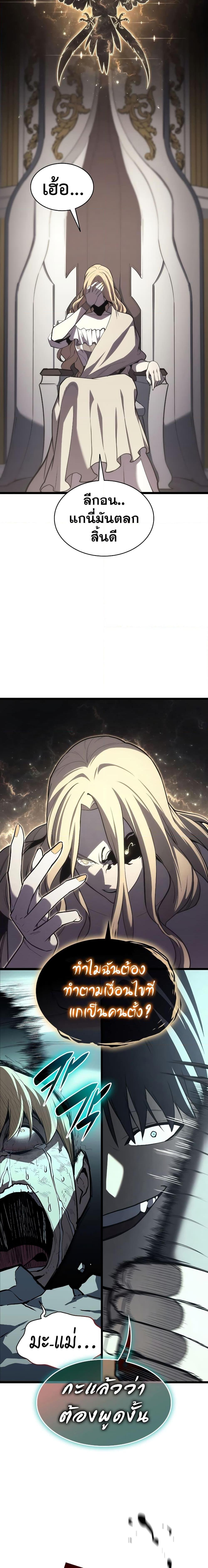 Manga-lc-com อ่านมังงะ อ่านการ์ตูน ออนไลน์ ฟรี The Return of The Disaster-Class Hero ตอนที่ 1 2 3 4 5 6 7 8 9 10 11 12 13 14 ฟรี ไม่มีโฆษณา Manga-lc - อ่าน มังงะ อ่าน การ์ตูน ออนไลน์ อ่านมังงะ ฟรี