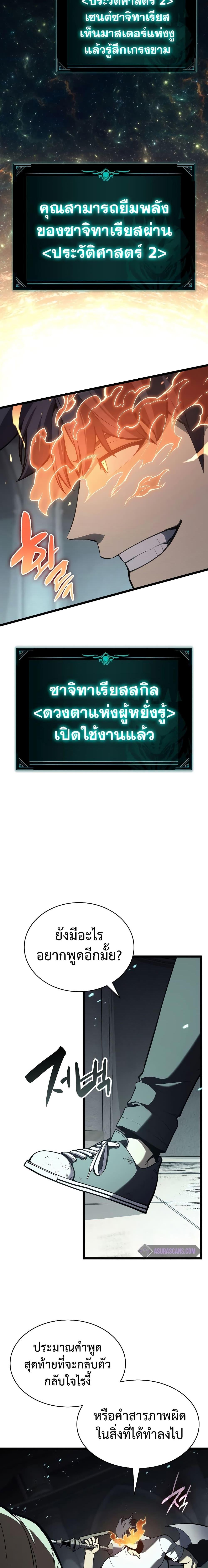 Manga-lc-com อ่านมังงะ อ่านการ์ตูน ออนไลน์ ฟรี The Return of The Disaster-Class Hero ตอนที่ 1 2 3 4 5 6 7 8 9 10 11 12 13 14 ฟรี ไม่มีโฆษณา Manga-lc - อ่าน มังงะ อ่าน การ์ตูน ออนไลน์ อ่านมังงะ ฟรี