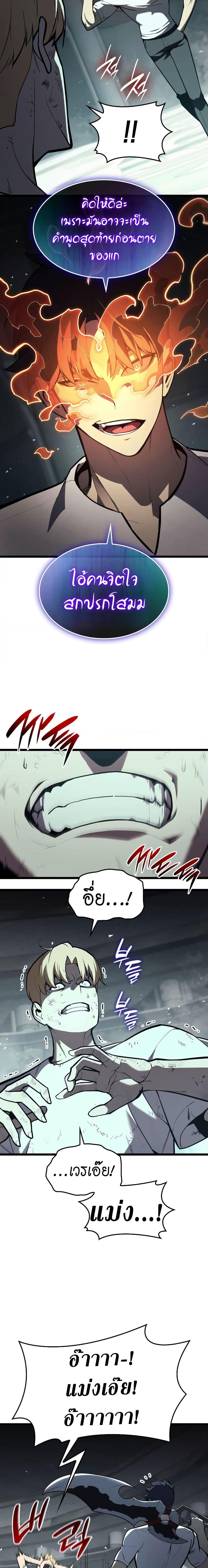 Manga-lc-com อ่านมังงะ อ่านการ์ตูน ออนไลน์ ฟรี The Return of The Disaster-Class Hero ตอนที่ 1 2 3 4 5 6 7 8 9 10 11 12 13 14 ฟรี ไม่มีโฆษณา Manga-lc - อ่าน มังงะ อ่าน การ์ตูน ออนไลน์ อ่านมังงะ ฟรี