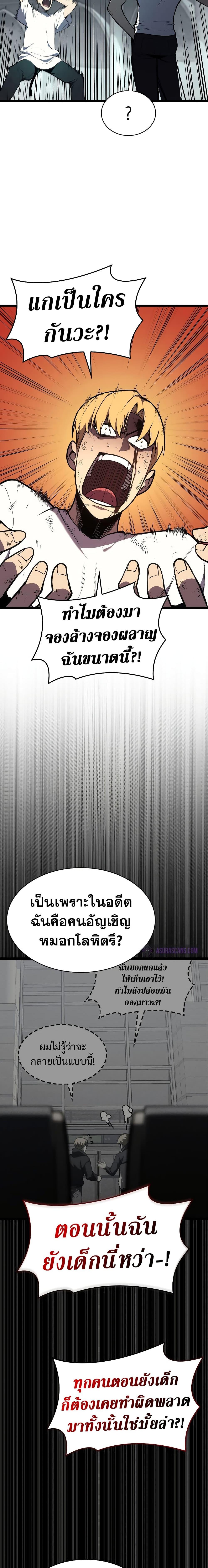 Manga-lc-com อ่านมังงะ อ่านการ์ตูน ออนไลน์ ฟรี The Return of The Disaster-Class Hero ตอนที่ 1 2 3 4 5 6 7 8 9 10 11 12 13 14 ฟรี ไม่มีโฆษณา Manga-lc - อ่าน มังงะ อ่าน การ์ตูน ออนไลน์ อ่านมังงะ ฟรี