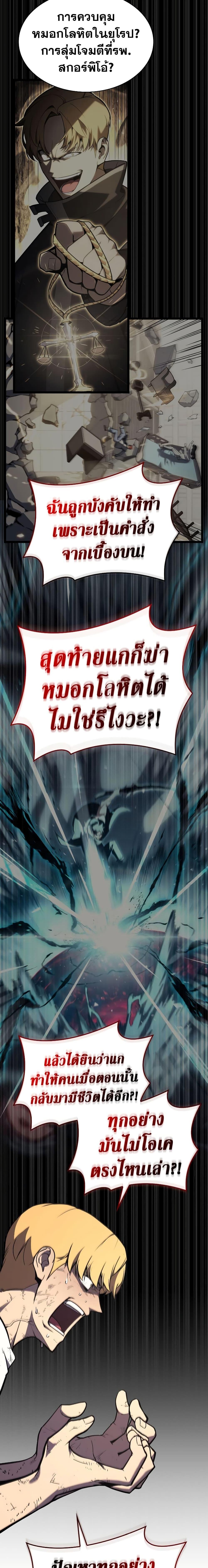 Manga-lc-com อ่านมังงะ อ่านการ์ตูน ออนไลน์ ฟรี The Return of The Disaster-Class Hero ตอนที่ 1 2 3 4 5 6 7 8 9 10 11 12 13 14 ฟรี ไม่มีโฆษณา Manga-lc - อ่าน มังงะ อ่าน การ์ตูน ออนไลน์ อ่านมังงะ ฟรี