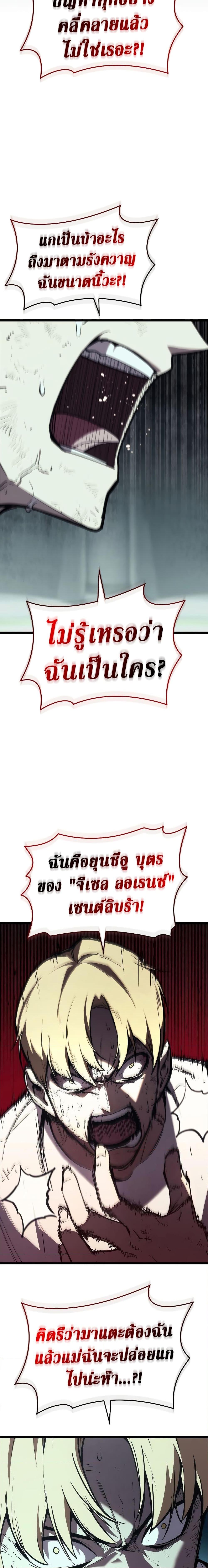 Manga-lc-com อ่านมังงะ อ่านการ์ตูน ออนไลน์ ฟรี The Return of The Disaster-Class Hero ตอนที่ 1 2 3 4 5 6 7 8 9 10 11 12 13 14 ฟรี ไม่มีโฆษณา Manga-lc - อ่าน มังงะ อ่าน การ์ตูน ออนไลน์ อ่านมังงะ ฟรี