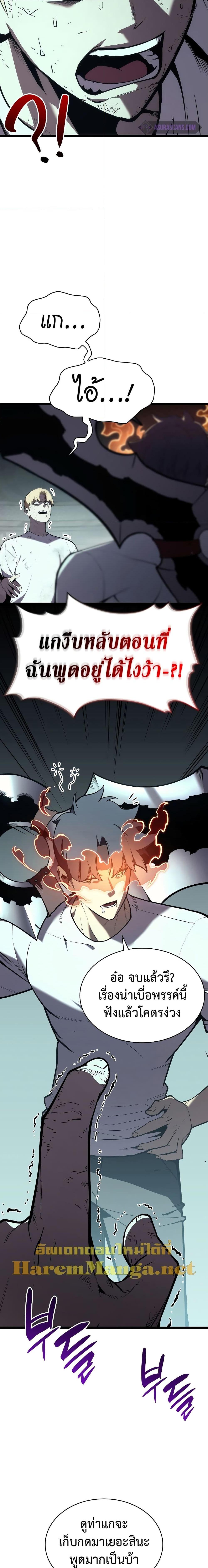 Manga-lc-com อ่านมังงะ อ่านการ์ตูน ออนไลน์ ฟรี The Return of The Disaster-Class Hero ตอนที่ 1 2 3 4 5 6 7 8 9 10 11 12 13 14 ฟรี ไม่มีโฆษณา Manga-lc - อ่าน มังงะ อ่าน การ์ตูน ออนไลน์ อ่านมังงะ ฟรี