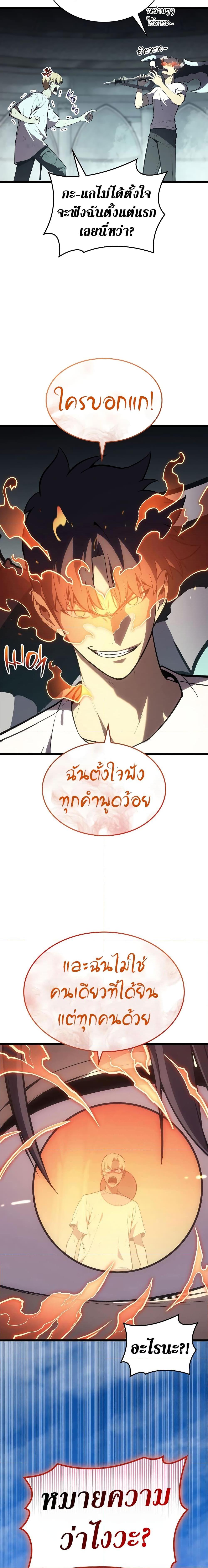 Manga-lc-com อ่านมังงะ อ่านการ์ตูน ออนไลน์ ฟรี The Return of The Disaster-Class Hero ตอนที่ 1 2 3 4 5 6 7 8 9 10 11 12 13 14 ฟรี ไม่มีโฆษณา Manga-lc - อ่าน มังงะ อ่าน การ์ตูน ออนไลน์ อ่านมังงะ ฟรี