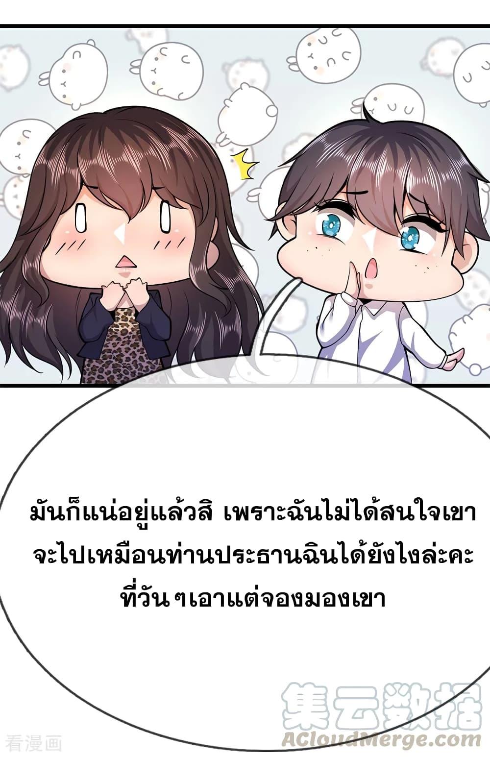 Manga-lc-com อ่านมังงะ อ่านการ์ตูน ออนไลน์ ฟรี Medical Martial Arts ตอนที่ 1 2 3 4 5 6 7 8 9 10 11 12 13 14 ฟรี ไม่มีโฆษณา Manga-lc - อ่าน มังงะ อ่าน การ์ตูน ออนไลน์ อ่านมังงะ ฟรี
