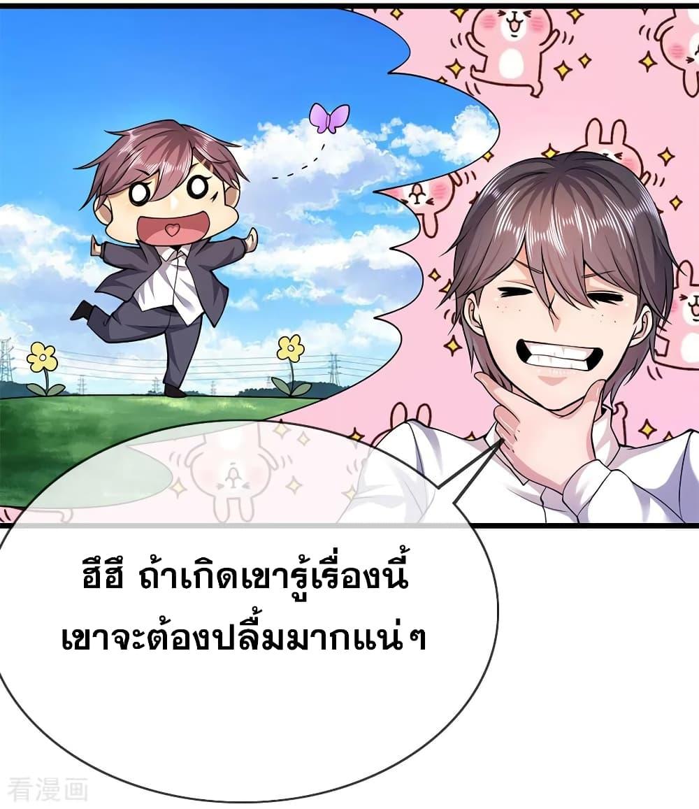 Manga-lc-com อ่านมังงะ อ่านการ์ตูน ออนไลน์ ฟรี Medical Martial Arts ตอนที่ 1 2 3 4 5 6 7 8 9 10 11 12 13 14 ฟรี ไม่มีโฆษณา Manga-lc - อ่าน มังงะ อ่าน การ์ตูน ออนไลน์ อ่านมังงะ ฟรี