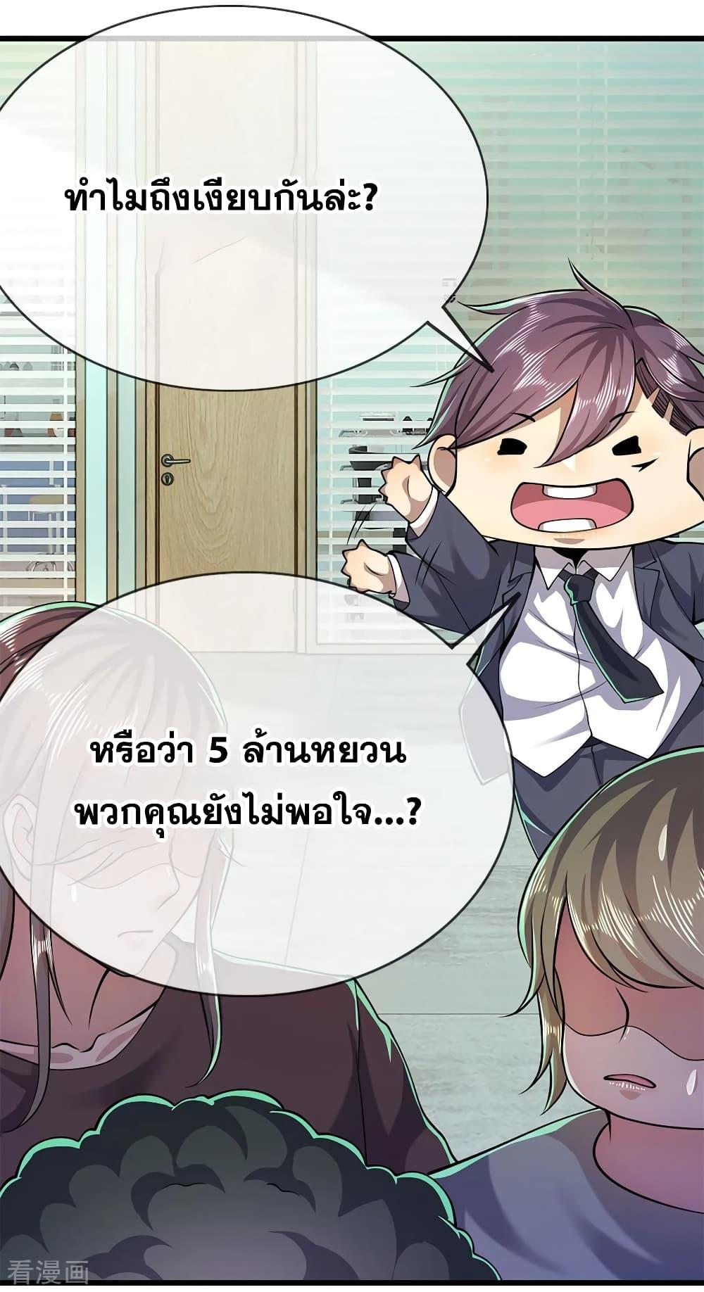 Manga-lc-com อ่านมังงะ อ่านการ์ตูน ออนไลน์ ฟรี Medical Martial Arts ตอนที่ 1 2 3 4 5 6 7 8 9 10 11 12 13 14 ฟรี ไม่มีโฆษณา Manga-lc - อ่าน มังงะ อ่าน การ์ตูน ออนไลน์ อ่านมังงะ ฟรี